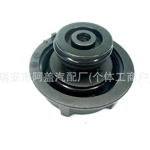 Bouchon de radiateur Ford 3M5H-8100-AD 145 kPa, bouchon de réservoir de liquide de refroidissement pour Focus Mondeo Fiesta Kuga EcoSport Edge - Product Image 3