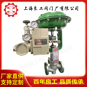 Vanne de régulation pneumatique doublée de fluoropolymère Dn20 à deux voies, pour l'industrie chimique, de l'usine de vannes Liangong de Shanghai - Product Image 4