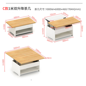 Bàn Nâng Bàn Cà Phê Phòng Khách Bàn Thiết Kế Hiện Đại Cho Salon - Product Image 5