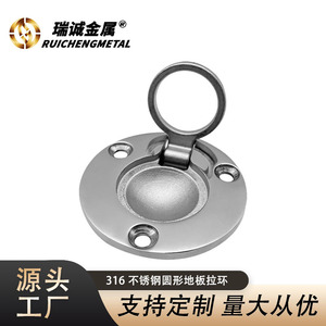 Stainless Steel Round Floor Clip 50x50mm Lift Handle For Marine <b>Yacht</b> Cabin Repair Parts - Product Image 4