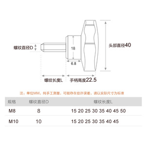 Stainless Steel Five Star Handle Bolt M8 M10 Torx Screw Plastic Head Industrial Grade A - Product Image 1