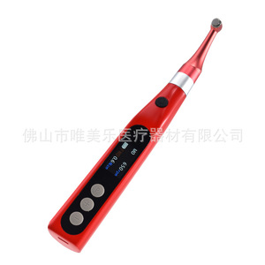 Motor endodóntico dental inalámbrico Vimel con pieza de mano sin escobillas y luz, relación 16:1, recargable, varios colores - Product Image 5