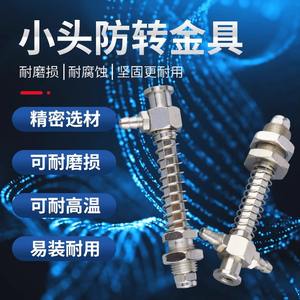 Soporte de ventosa antirrotación Tianxing L60 M10 7 con entrada de aire lateral para uso industrial y médico - Product Image 2