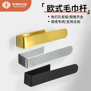 ราวแขวนผ้าเช็ดตัวในห้องน้ำสแตนเลส 220 มม. ติดผนังแบบมีกาวในตัวชั้นเดียว แหล่งกำเนิดฝอซาน - Product Image 2