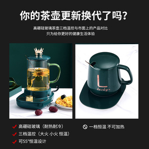 Electric Water Boiler Cup 1.1-1.5L Temperature Control Automatic Shut Off For Tea Brewing And Porridge Cooking Home Use - Product Image 2