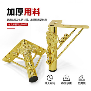 Patas de sofá metálicas Wansheng de 15 cm, retorcidas y con cuentas, chapadas en titanio, herrajes para muebles, soporte para mesa de centro, mueble de TV, mesita de noche - Product Image 3