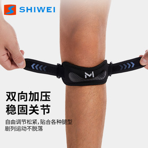 Shiwei Knee Support Brace With Silicone <b>Pad</b> Compression For Sports <b>Running</b> Basketball Fitness Unisex Universal Size - Product Image 4