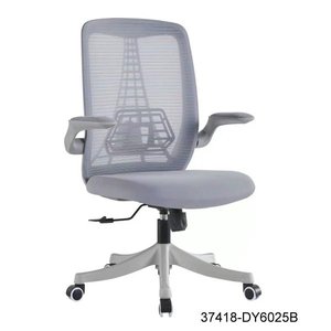 modern and comfortable leather office <b>chair</b> 37418-DY6025A 37418-DY6025B 37418-DY6025C - Product Image 3