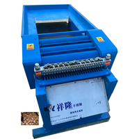 Machine à déchiqueter les coques de noix de coco de 7,5 kW, machine à couper les copeaux de coques de noix de coco sèches