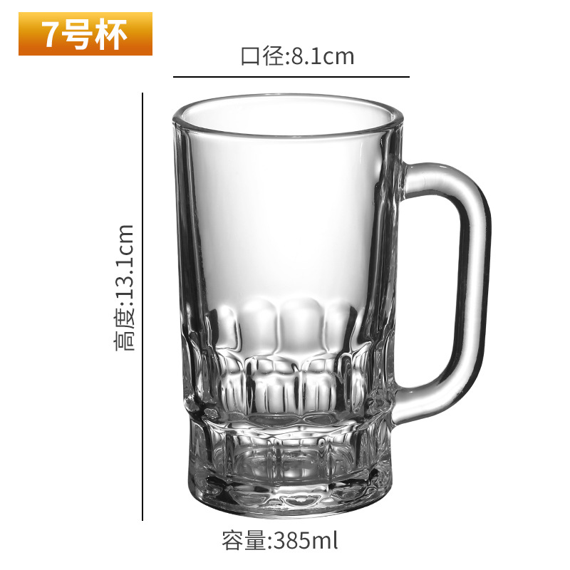 N°7 tasses 385ml
