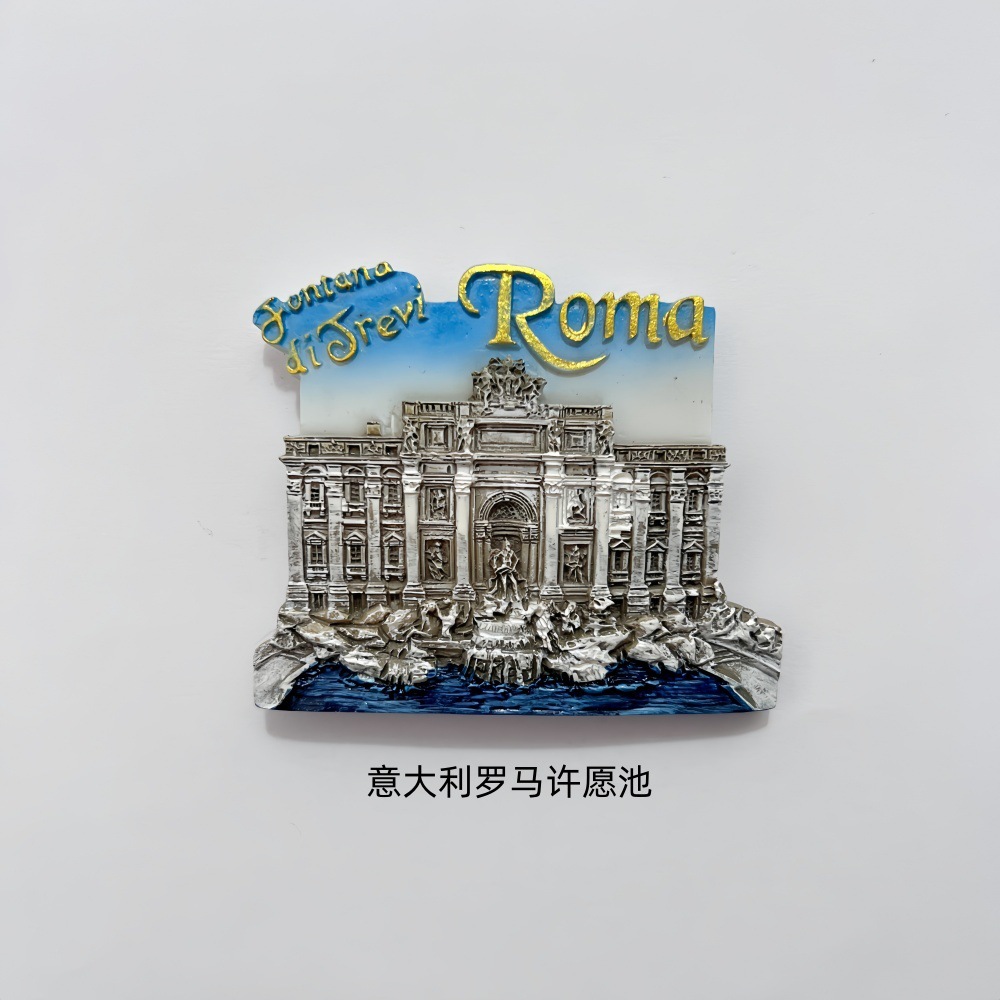 L90 - Fontaine romaine italienne des Quatre Rivières