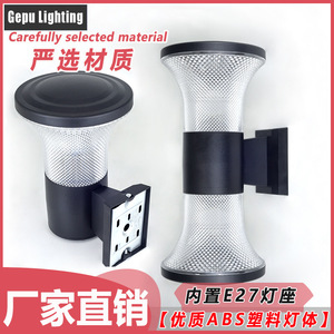 Lampe murale extérieure Gepu Lighting à double tête E27, étanche, en ABS, pour jardin, passage, terrasse - Product Image 1