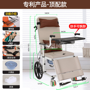 เครื่องช่วยเคลื่อนย้ายผู้สูงอายุแบบนอนราบ ระบบไฮดรอลิก สำหรับผู้ป่วยอัมพาต ใช้ในบ้าน ช่วยในการเคลื่อนไหวอเนกประสงค์ สีส้ม - Product Image 5
