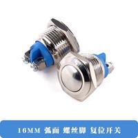 Interrupteur à bouton poussoir arqué Aicos B16-N 16MM, étanche, momentané, bornes IP65, plastique électronique, appareil ménager 12V 1NO 250VAC
