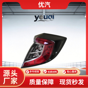ไฟท้าย Youqi รุ่น 33550-TGG-A01 สีแดง สำหรับ Honda Civic Hatchback ปี 2017-2021 อะไหล่ทดแทน - Product Image 4