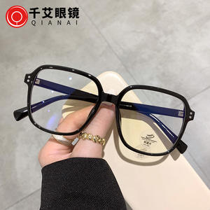 Qianai - Monturas de Gafas Cuadradas TR90 para Mujer, Anti Luz Azul, Montura Completa, Lentes de PC T2-8948 - Product Image 3