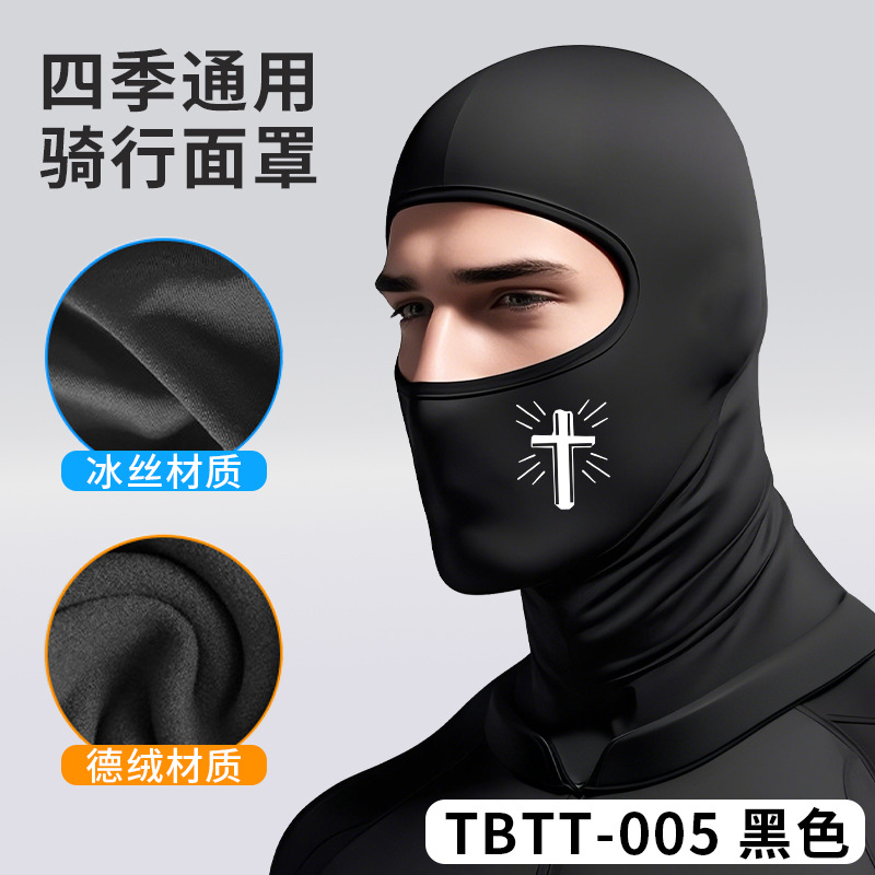 TBTT-005 [Black]