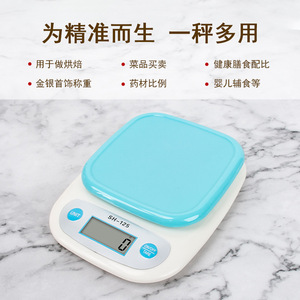 Báscula Digital de Cocina SH-125 de Precisión para Hornear, Alimentos, Medicina y Uso Doméstico - Product Image 5