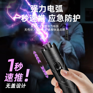 Lampe torche tactique portative rechargeable 18650, lumière LED, défense personnelle, stroboscope, détection infrarouge, multifonctionnelle - Product Image 2