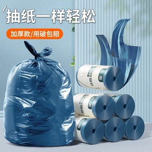 Vest-shaped Garbage Bags Xl Thickened Household Kitchen Waste Bag One-time Use - Product Image 4