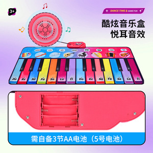 Teclado electrónico con pedales para niños, tapete de baile con 14 teclas, tapete de Piano operado con el pie, juguete Musical para niños de 2 a 4 años - Product Image 5