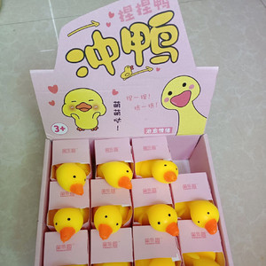 ของเล่นบีบเป็ดเหลืองน่ารัก ขายดี ของเล่นบีบ TPR นุ่มๆ ของเล่นบีบคลายเครียดสำหรับเด็ก ของขวัญ - Product Image 3