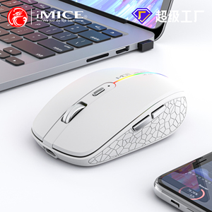 IMICE Original G904 Ratón inalámbrico óptico silencioso Energía recargable con receptor USB Nano - Product Image 5