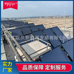 Panel Colector Solar de 2000x1000x80mm con Tubo de Cobre y Revestimiento de Cromo Negro para Montaje en Techo - Product Image 4