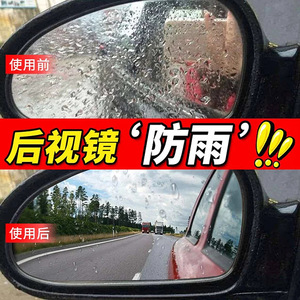 Diy Yi Yi Cai Glass Coating <b>Rain</b> <b>Repellent</b> 100ml <b>For</b> <b>Car</b> Windshield And Mirror Clear Vision - Product Image 3