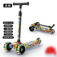 Trottinette pour enfants réglable et pliable en hauteur, acier, 3 roues, légère, construction en acier et aluminium durable, capacité de charge de 100 kg