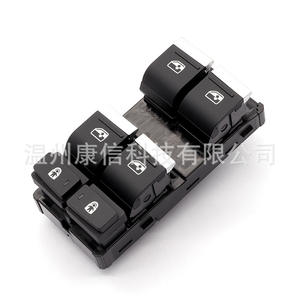 Controlador de Elevalunas Eléctrico para Autos Audi, Interruptor de Elevación de Ventanas 8KD959851B, Venta Directa - Product Image 4