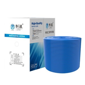 Super Six Category Network <b>Cable</b> Pure Copper Foil Shielded Sftp6e 0.51mm <b>Computer</b> Data <b>Cable</b> - Product Image 4