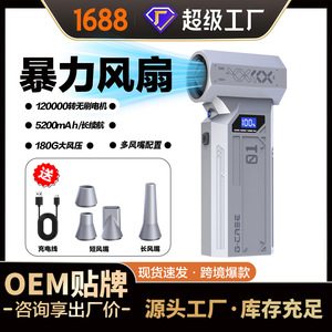 Portable Handheld High-speed Dust <strong>Blower</strong> with Violent Turbofan 2026 New Model - Product Image 2