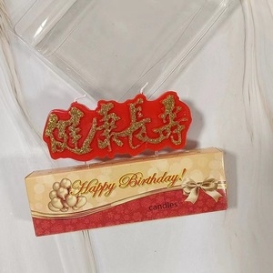 Velas de cumpleaños, longevidad, vida saludable, rojo dorado, caracteres chinos, decoraciones para pasteles para fiesta de cumpleaños - Product Image 3