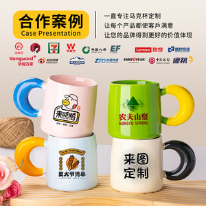 Tazas de cerámica personalizadas con impresión de logotipo para regalos, diseño de dibujos animados, taza individual - Product Image 1