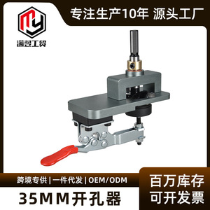 Uncle.J 35Mm Woodworking Hole Saw With Depth Stop For Door Hinge Drilling - Product Image 5