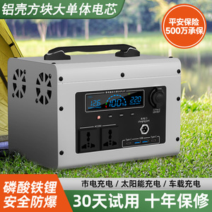 Xintu 220V Portable Power Station 100% Battery Display Outdoor <b>Camping</b> Charging Solution - Product Image 4