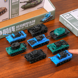 Juguete de ensamblaje de la serie de modelos de tanques War Front King Of The Army para niños, bloques de construcción de vehículos militares educativos de 7 a 14 años - Product Image 4
