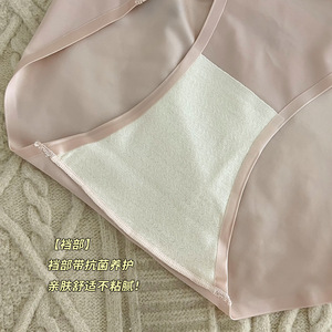 Culottes <span class=keywords><strong>en</strong></span> dentelle personnalisées 469 # Culottes <span class=keywords><strong>en</strong></span> tissu de <span class=keywords><strong>nylon</strong></span> de haute qualité Hot Sexy <span class=keywords><strong>Mature</strong></span> Women's Mid Waisted Ladies Underwear - Product Image 2