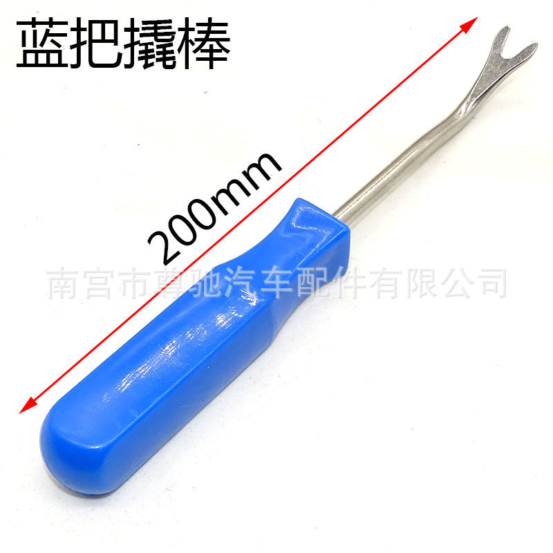 4-inch pry bar