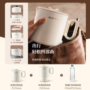 Bouilloire électrique portable AUX en acier inoxydable, 187x128x150mm, chauffage rapide pour les voyages et les déplacements professionnels - Product Image 4