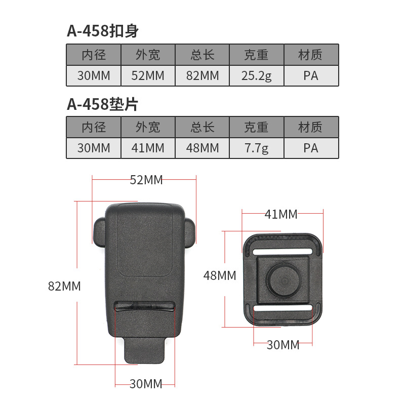 A458-30MM   เอ458-30มม.