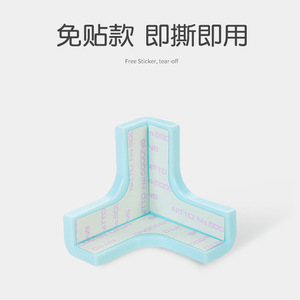 Longfa 3D T-Shaped Corner <b>Protector</b> Tpe Material For Childrens <b>Tables</b> And Babies - Product Image 5