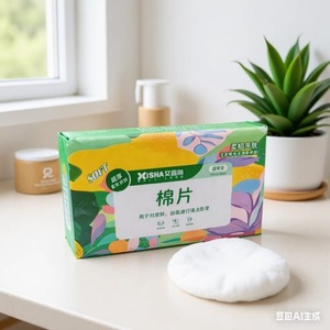 Fábrica de Papel Xile, Venta al por Mayor, Pañuelos Faciales Comerciales en Caja, Montaje en Pared, Comercio Electrónico, Ping An - Product Image 5