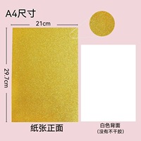 Papier écologique à paillettes éco-responsable pour accessoires de mode, feuilles imprimables sérigraphiées non toxiques, fournitures artisanales