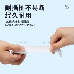 Cofee Medical Pressure Sensitive Adhesive <b>Tape</b> 22mm <b>White</b> Non-Woven Breathable Surgical <b>Tape</b> - Product Image 5