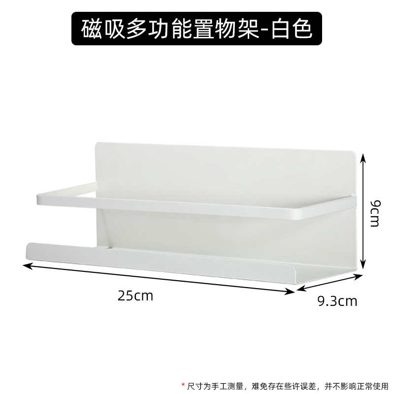 Estante blanco