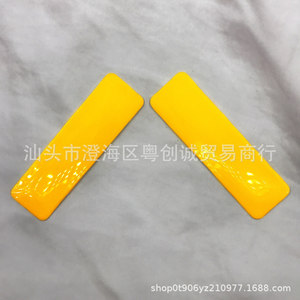Plastic Scraper Tool For Window Film Application Yellow PP Material Construction Use - Product Image 2