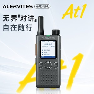 Walkie Talkie Baofeng AT1 5G, Mini, Portátil, Largo Alcance, Alta Potencia, para Exteriores, Obras de Construcción, Emparejamiento de Frecuencia Inalámbrica - Product Image 5