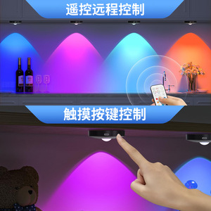 Magnetic <b>Rechargeable</b> Night Light Round Led Type <b>C</b> Internal <b>Battery</b> Tap Control Ambient Lighting For Cabinet Entryway - Product Image 2